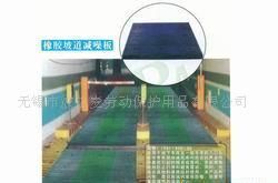 批發(fā)橡膠坡道減澡板價(jià)格行情、廠家直供與采購指南——聚焦世界工廠網(wǎng)產(chǎn)品信息庫與勞動(dòng)保護(hù)用品領(lǐng)域