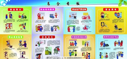 守護安全，從“穿戴”開始——勞動保護用品正確使用指南